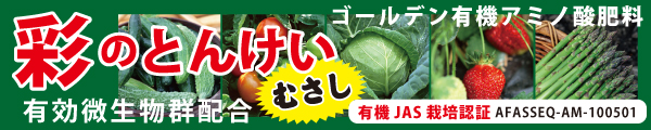 愛健・タカラアース-除菌・消臭/除臭・防カビ
